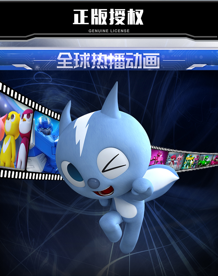 迷你特工队特工汽车玩具弗特特工机甲变形机器人塞米万箭烟火光之枪