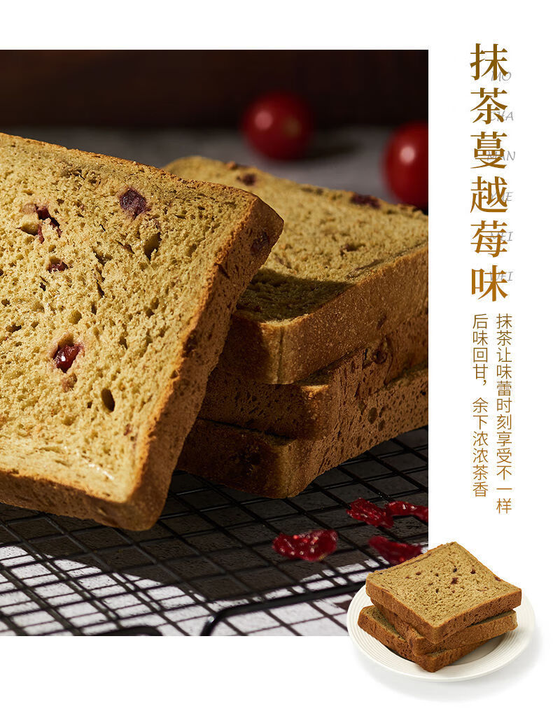 稻香村600g/1200g全麦面包吐司早餐粗粮热量代餐卡小零食食品 全麦