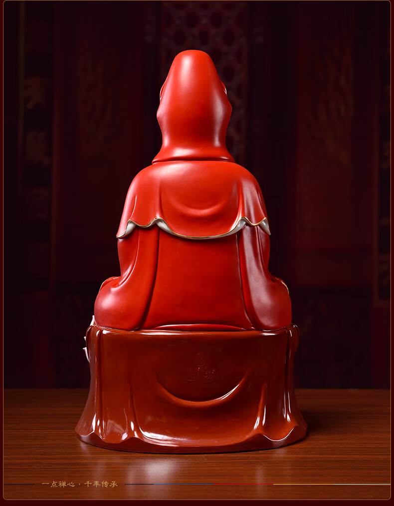 陶瓷红衣观音菩萨佛像佛摆件供奉南海家用坐莲观世音菩萨像 h21-69b