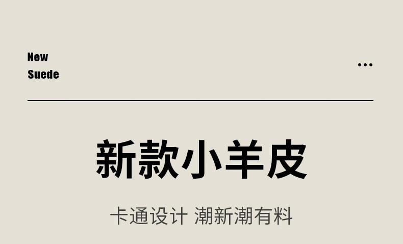 安德栩嚣张小新适用华为荣耀60手机壳70套30s新款50pro小羊皮se小太空