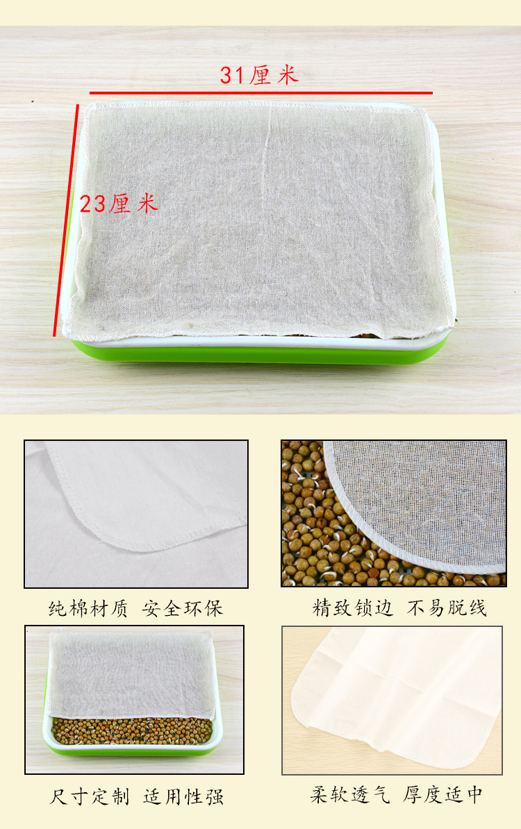 芽苗菜育苗纸豆芽菜保湿水培纸阳台纸上种菜种植纸硅胶垫透气防漏
