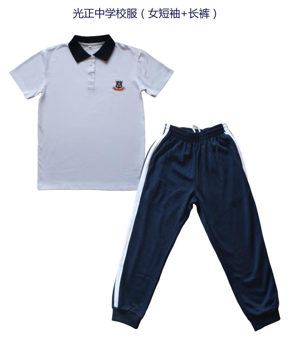 东莞市光明中学校服光正实验学校校服教育高中初中惠州揭阳 光.
