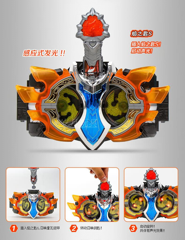 铠甲勇士雷霆雅塔莱斯腰带卡通周边拿瓦召唤器装备男孩玩具套装定制