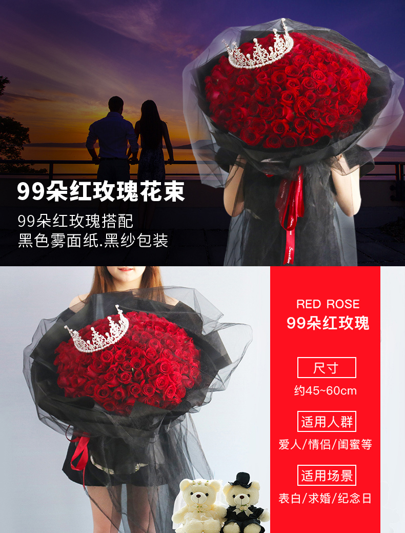 全国速递汕尾红玫瑰花束礼盒鲜花速递同城陆丰陆河海丰东海生日配送花店 红豆生南国 33朵红玫瑰花束 图片价格品牌报价 京东