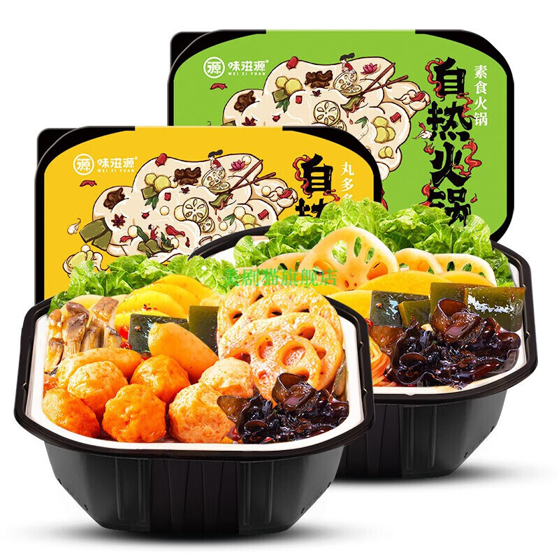 味滋源素食丸多多自热火锅300g网红自煮小火锅速食锅丸多多自热火锅
