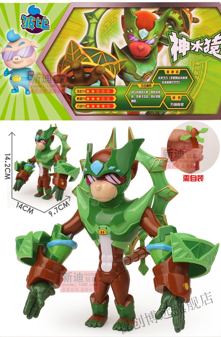 迪士尼正版猪猪侠 百变联盟五灵王合体套装拼装神兽铁拳虎变形玩具