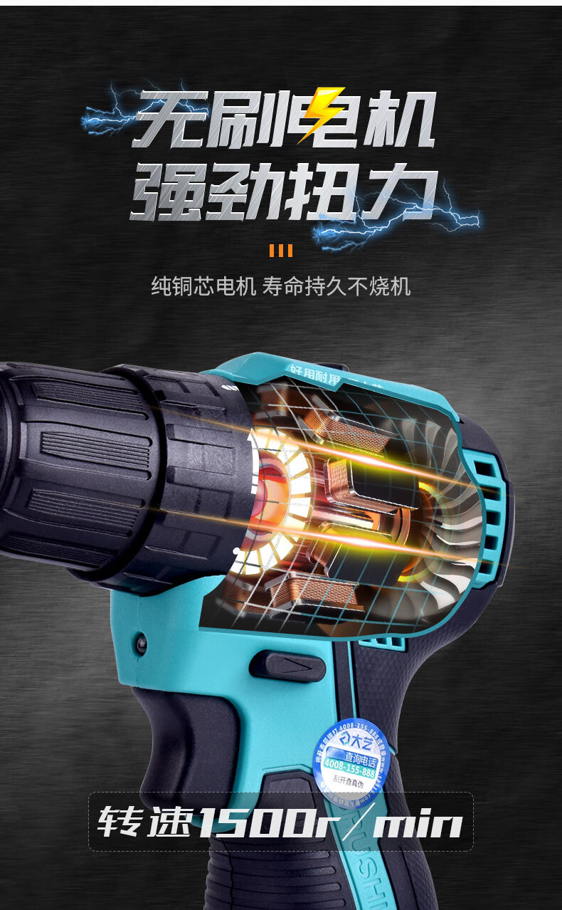 新款大·艺充电手钻无刷手电钻16v双速锂电钻q3-3305电动手抢钻转