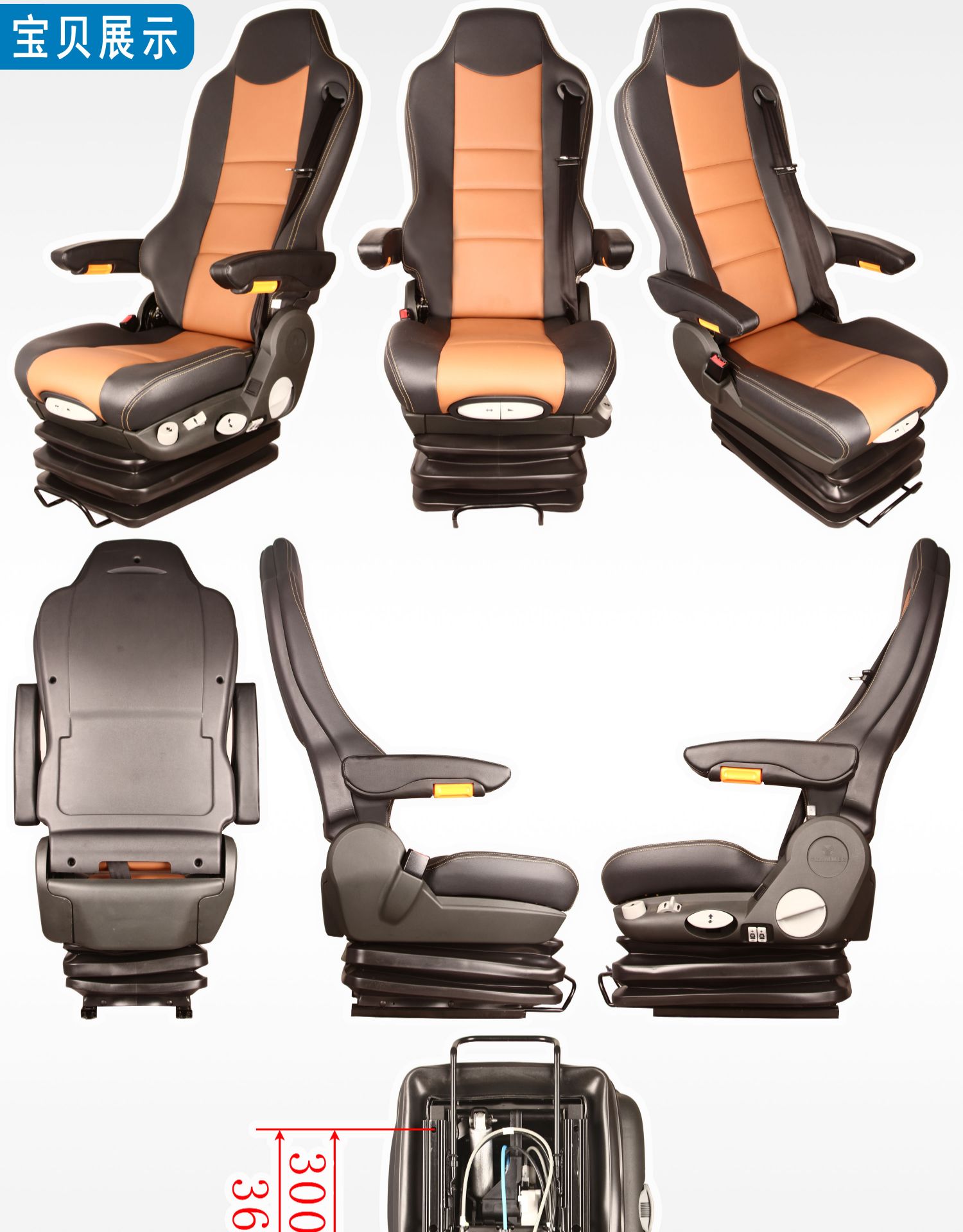 于23适用装载机客车东风福田解放j6卡车货车改装气囊汕德卡航空座椅