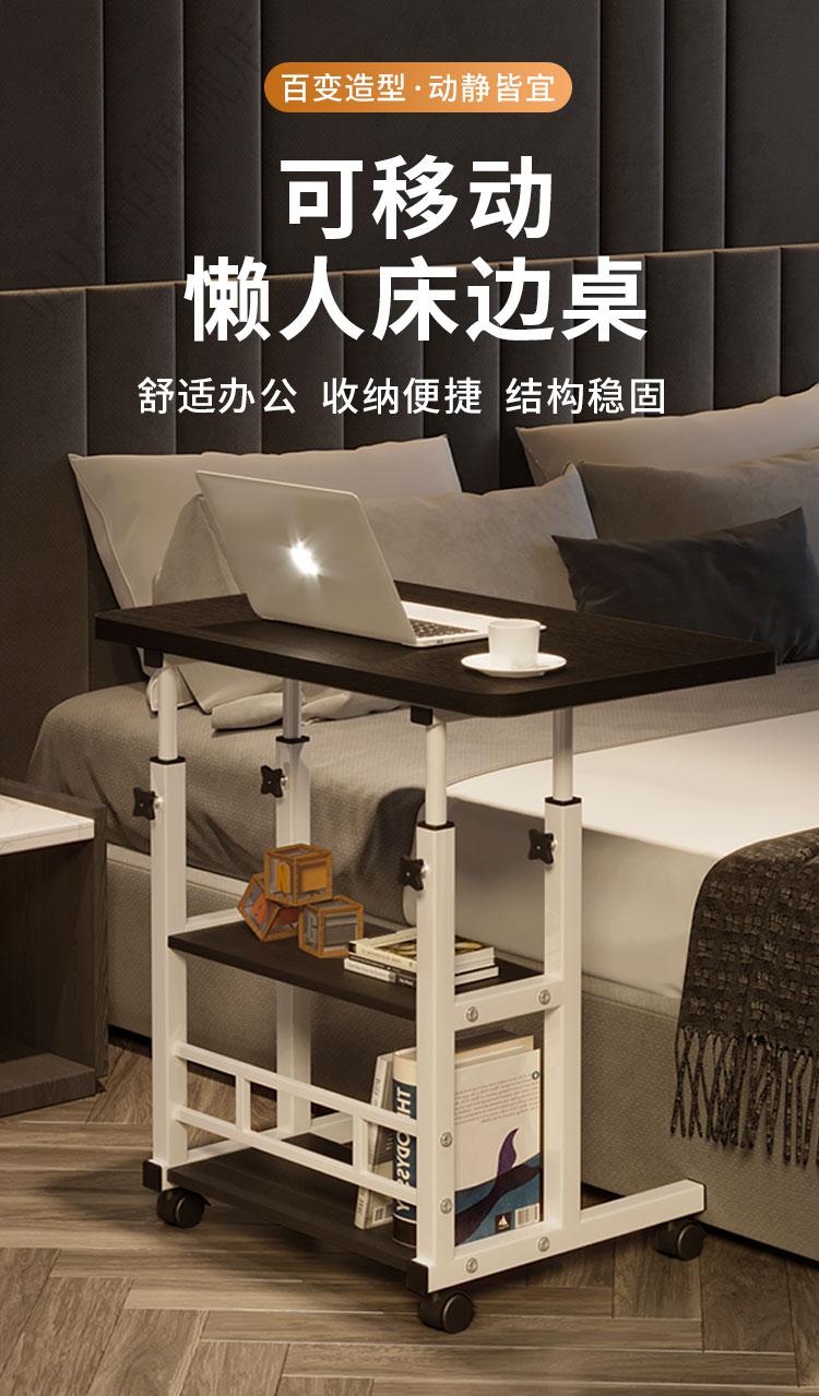 百诺恩 电脑桌子家用卧室书桌简易学生可移动升降宿舍床上小学习桌 60*40加厚板材稳固升级【暖白色】-单层-