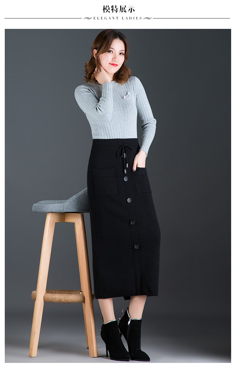 针织半身裙2019冬季新款显瘦加厚毛线一步裙中长款包臀裙长裙子 款式