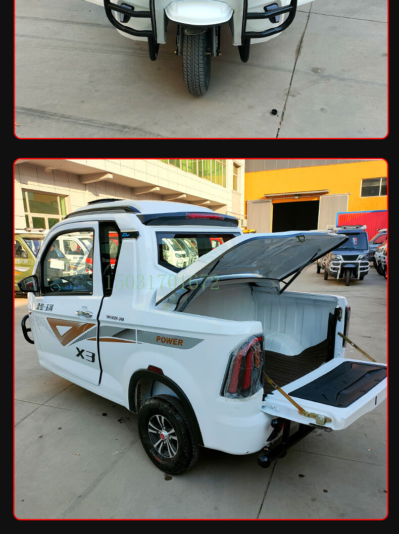 定制三轮摩托车可上牌三轮皮卡燃油摩托车可上牌封闭式残疾老年代步带