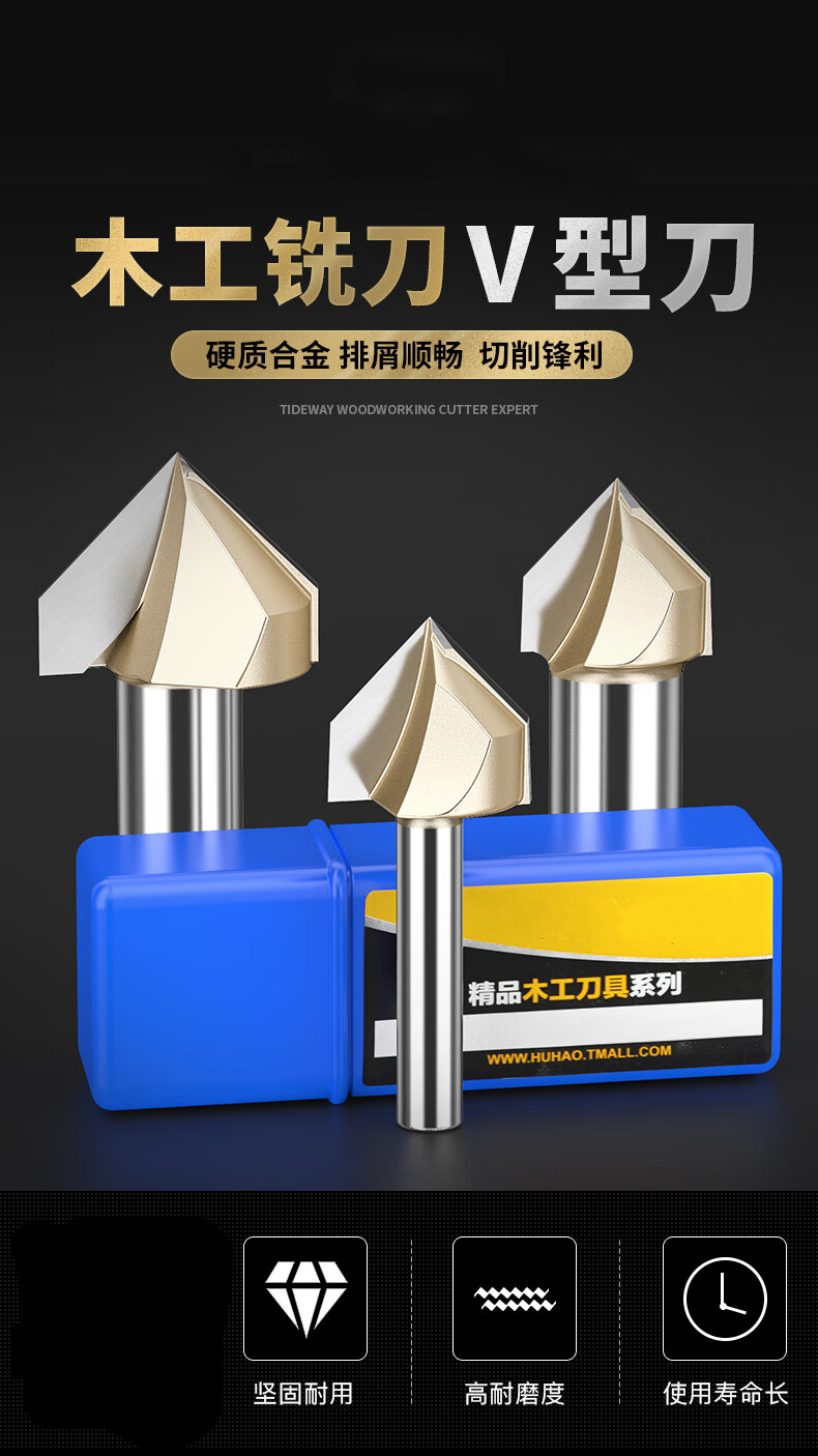 90度v型刀木工铣刀修边机刀头铝塑板开槽集成墙面折边圆底刀14x516793