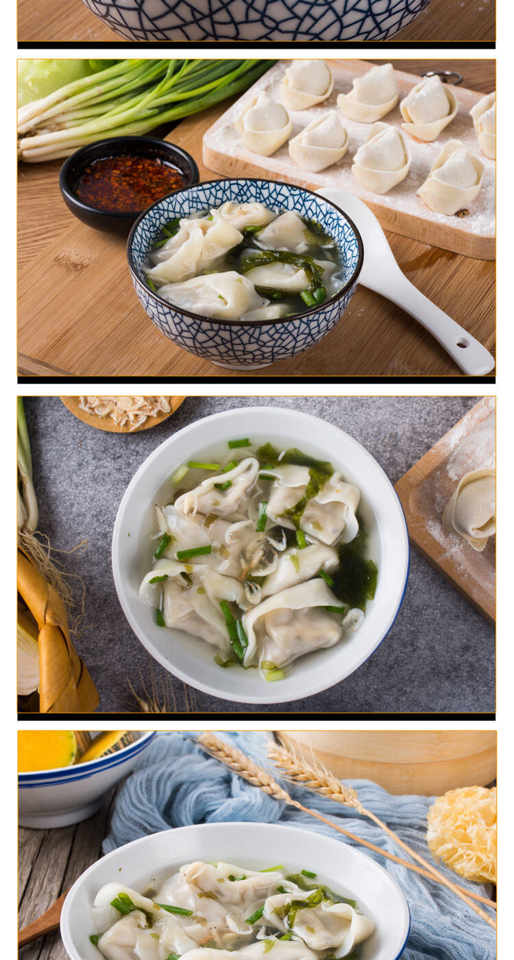 5袋锡名记三鲜开洋大馄饨小馄饨无锡特产早餐点现做冰鲜包装五彩小