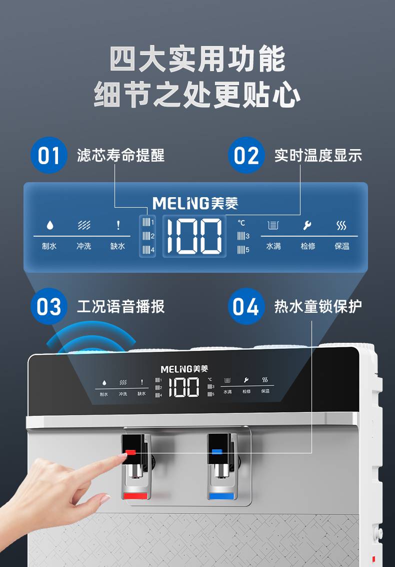 壁挂式饮水机 净水器家用直饮加热一体机壁挂即热饮水机嵌入式直饮机
