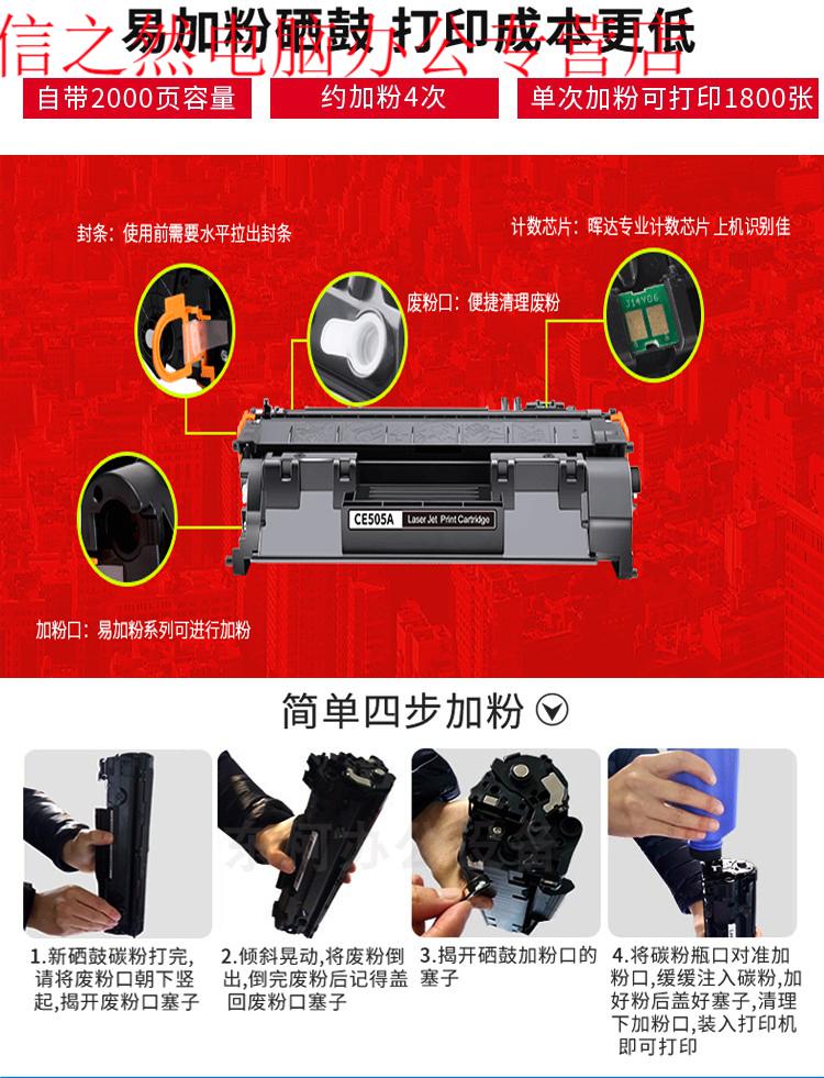 mdng二手惠普hp2055d401dn手机网络wifi黑白激光a4家用办公双面打印机