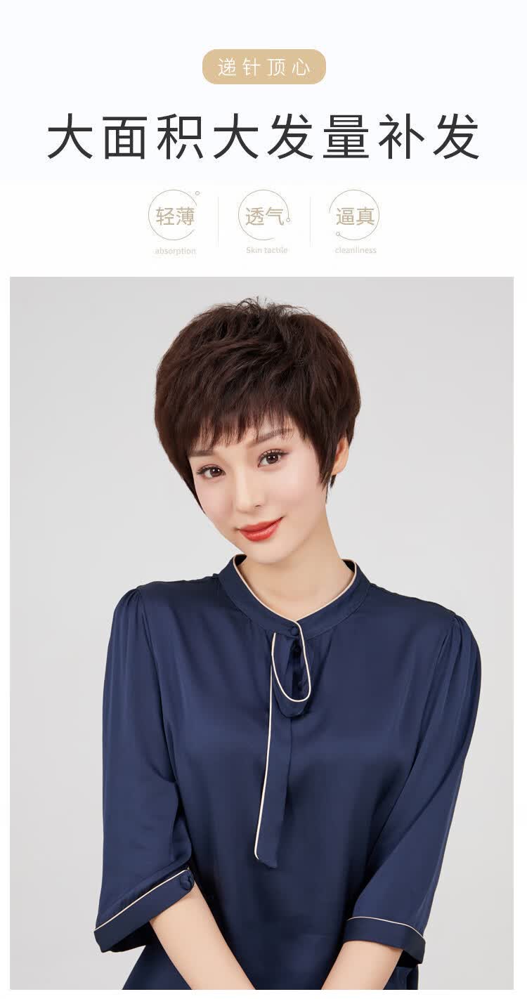 2022新款盖头顶白发假发头顶补发片真头发纹理发盖假发片女遮盖发顶遮