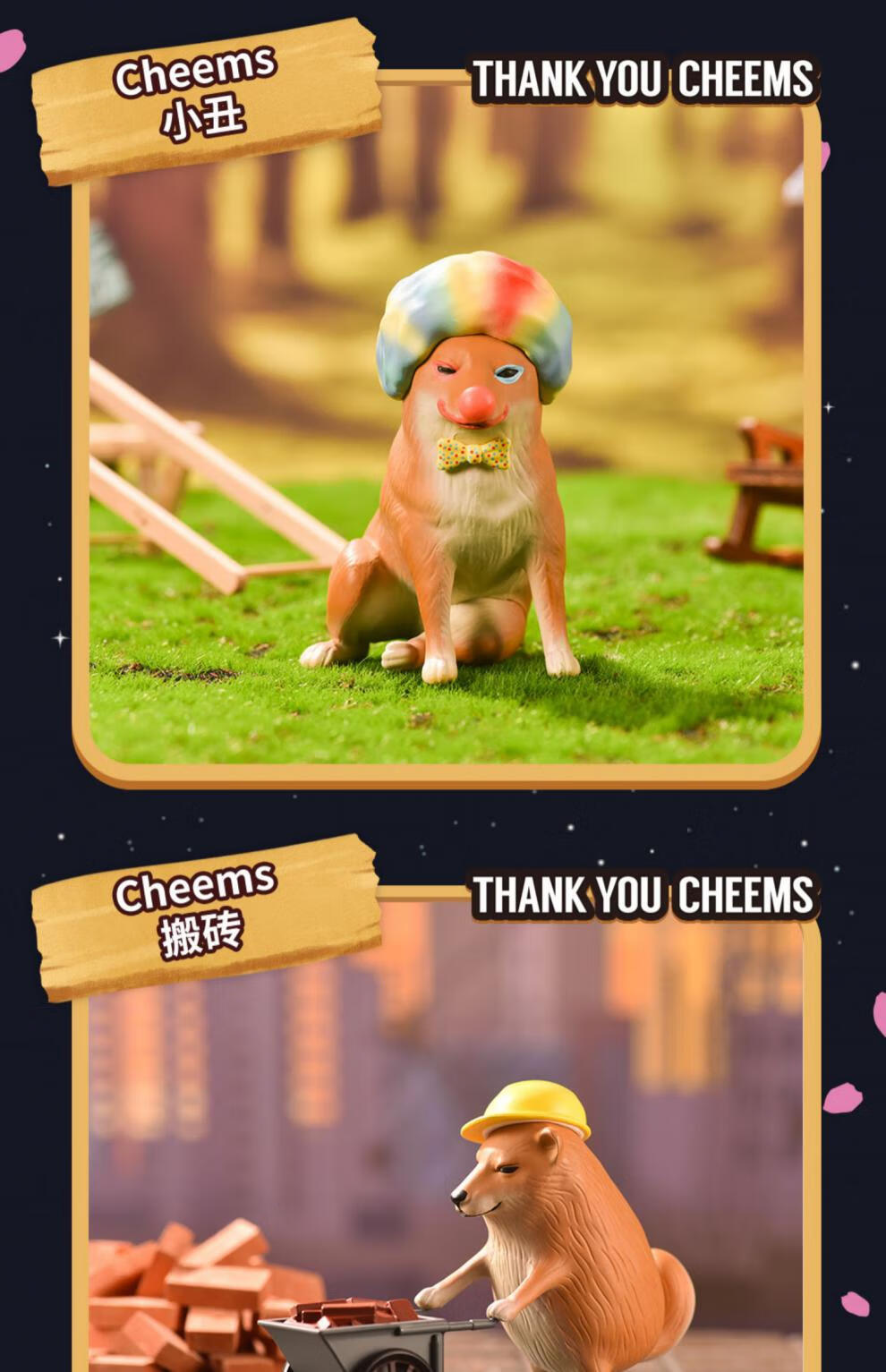 cheems狗狗盲盒沙雕柴犬公仔手办潮玩摆件桌面周边整盒确认隐藏款太空