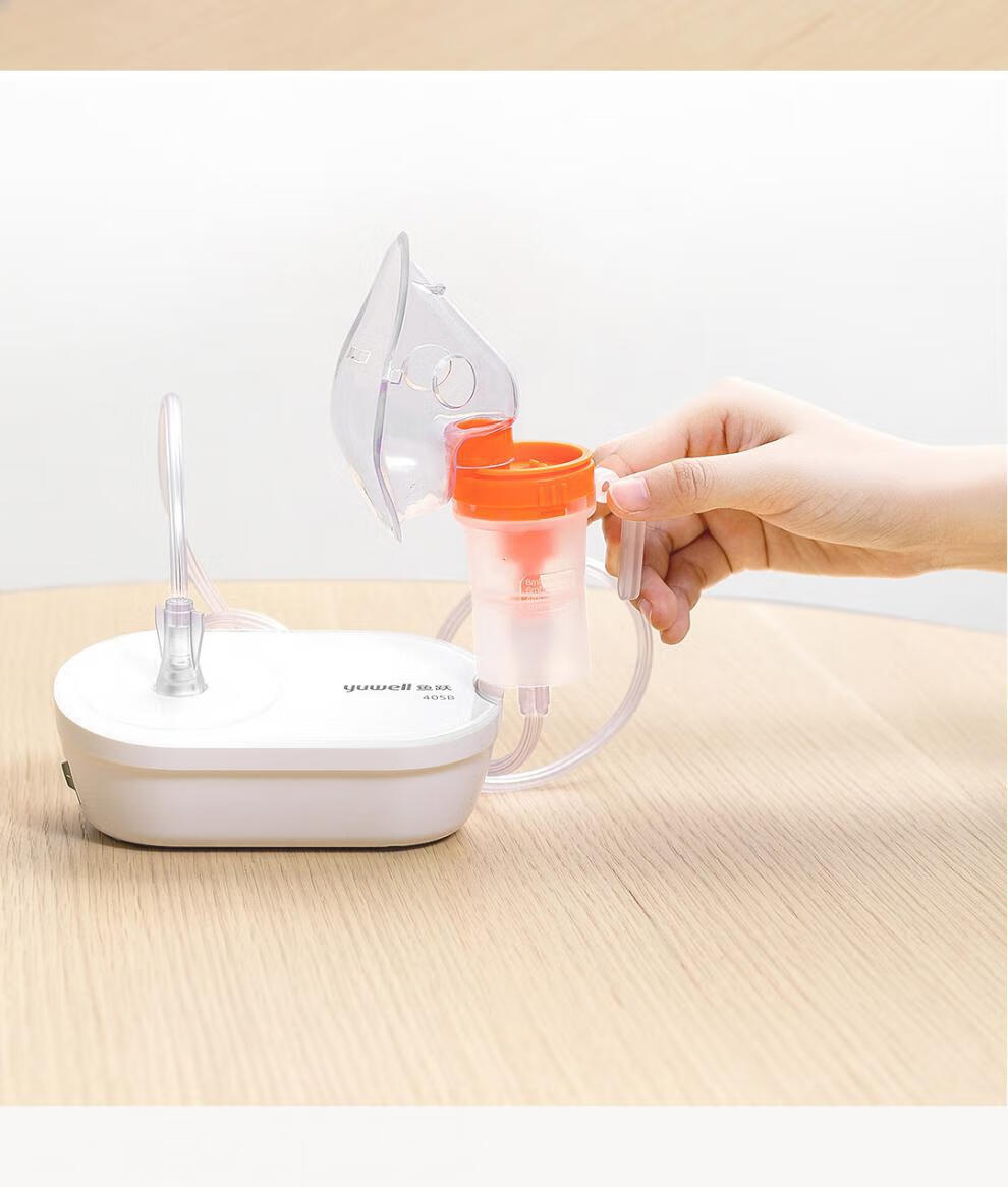 鱼跃家用雾化器儿童雾化机压缩空气式雾化器405d