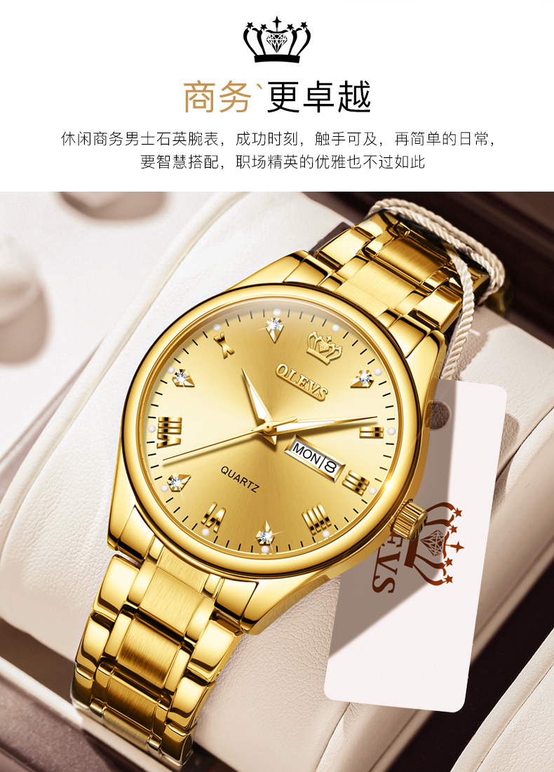 瑞尼世家机械手表男士夜光防水双日历石英机械表商务男士手表 钢带间