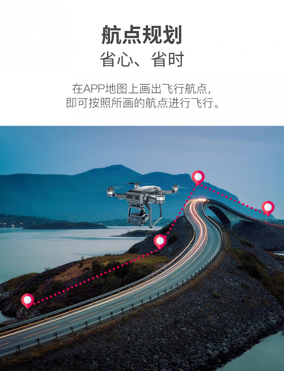 世季f7s黑武士避障无人机高清世季纪f7s避障无人机高清航拍飞行器入门
