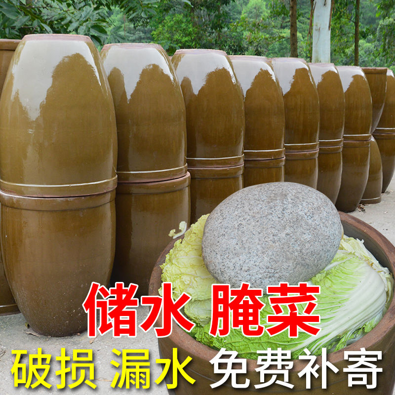 缸盆腌菜缸水缸陶瓷家用大水缸老式大号腌酸菜缸酱菜缸米缸储水缸 b款