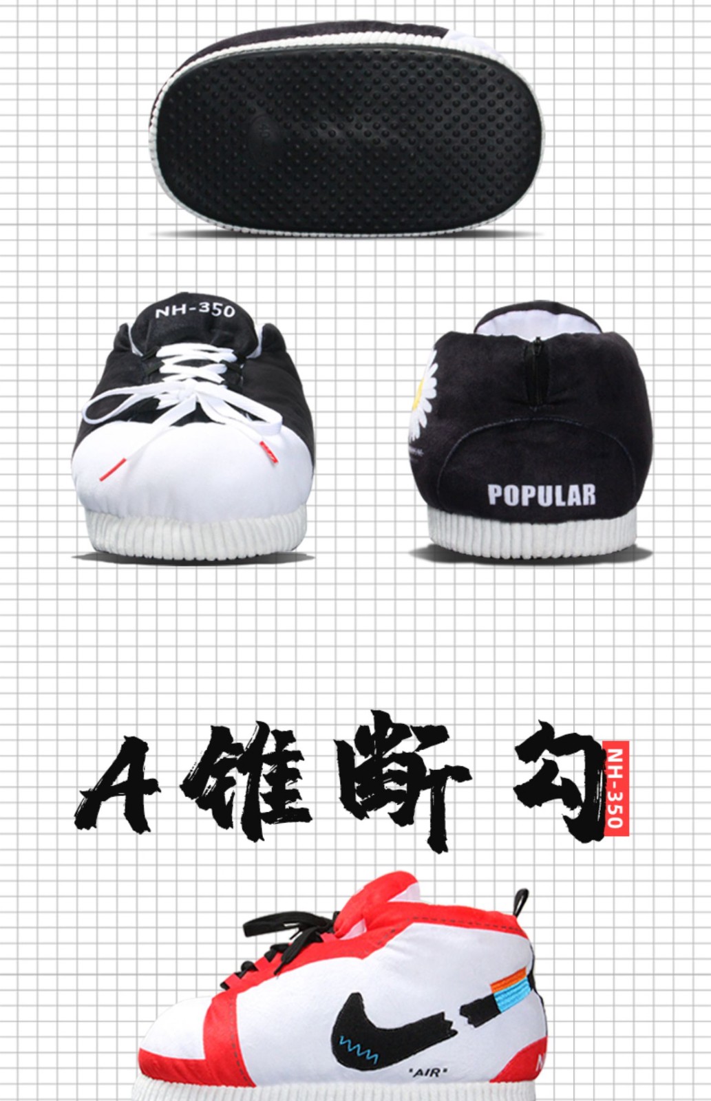 【京选好物】【京东好物】 恶搞aj棉拖鞋男女冬胖胖a锥j胖头aj面包