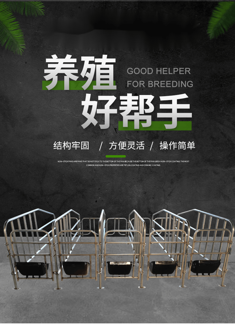 单猪定位栏【图片 价格 品牌 报价】-京东