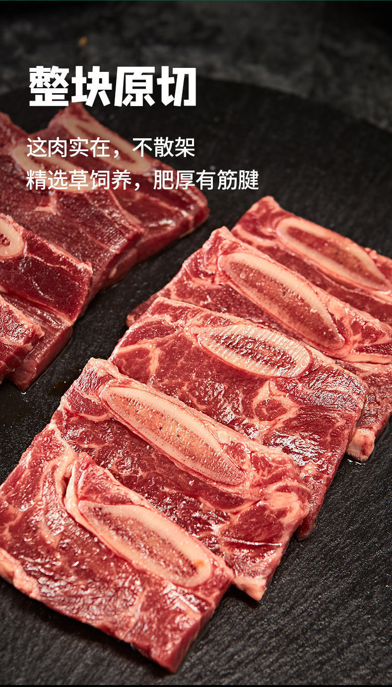 安井冻品先生黑椒牛仔骨半成品新鲜原切冷冻牛小排腌制半成品食材