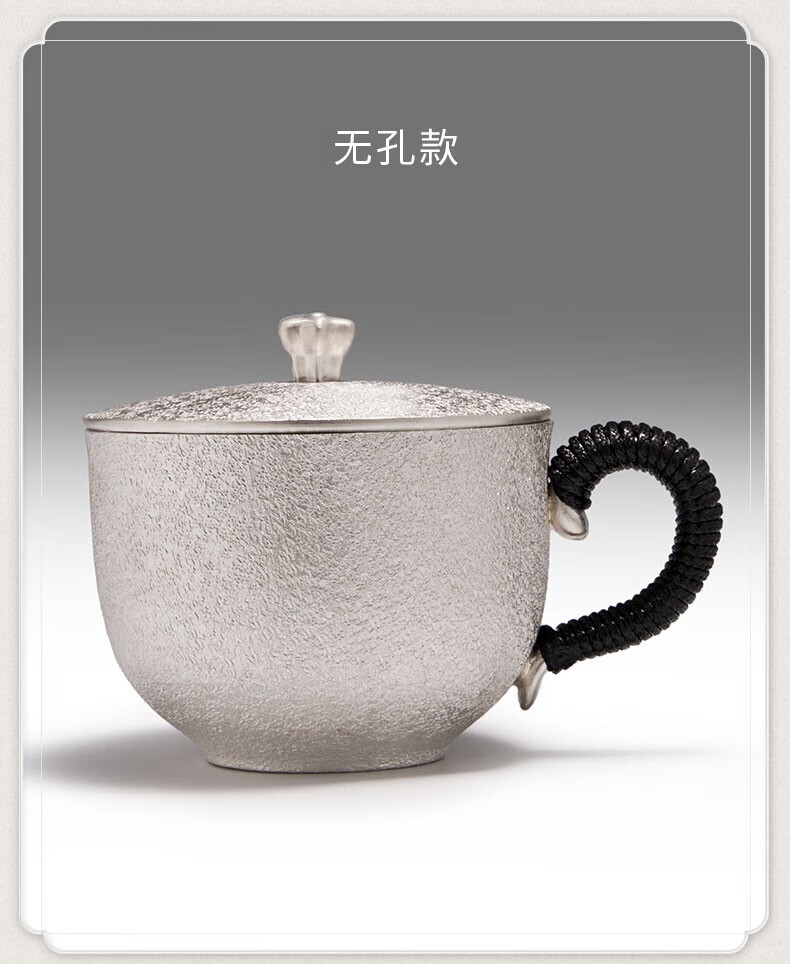归银堂 银杯子足银999银水杯手工雪花纹马克杯牛奶杯银茶杯咖啡杯大