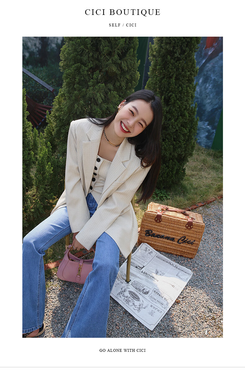 bananacici2022春季新款高级休闲时尚宽松西装女条纹肌理感上衣c221wt