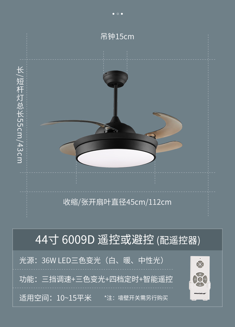 永怡御风风扇灯餐厅永怡御风吊扇灯家用一体吊灯客厅现代简约隐形静音