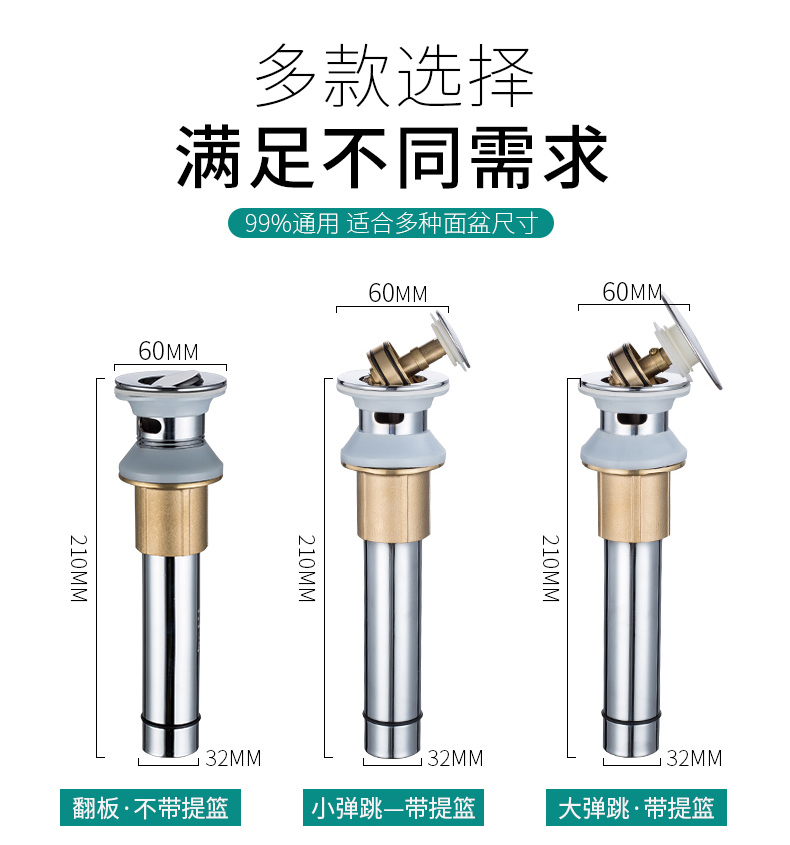 洗手盆下水管防臭漏水塞排水管洗手池洗脸池面盆洗脸盆下水器配件电镀