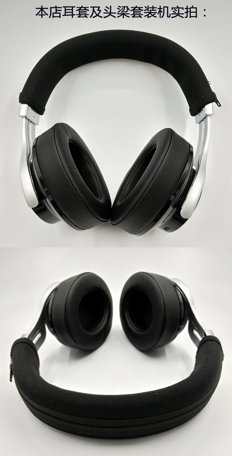 g4g2g30g33w855w830w820w800btxh880耳机套耳罩 g2专用印字款耳套