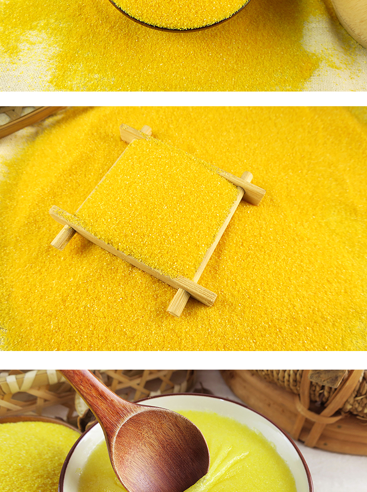 东北玉米面5斤 农家自产现磨玉米粉棒子面窝头面粉苞米面贴大饼子