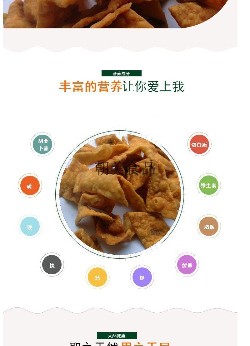 江西赣州特产豆巴瓦角酥三角酥豆角酥香辣烧卷子休闲零食 瓦角酥2斤