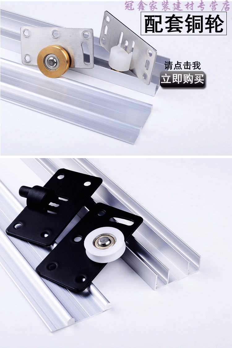 衣柜推拉门移门轨道滑倒上下配件滑轨滑小柜门导轨滑道走轨双门t黑色