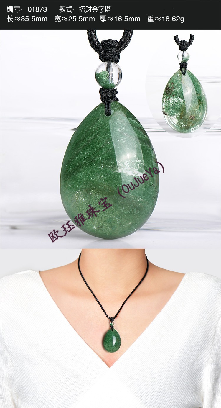 欧珏雅oujueya珍藏级稀有天然绿幽灵吊坠男女绿水晶项链转运收藏级