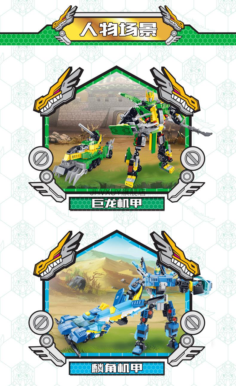 2022新款梦想三国积木星钻积木兼容梦想三国机甲系列拼装积木玩具男孩