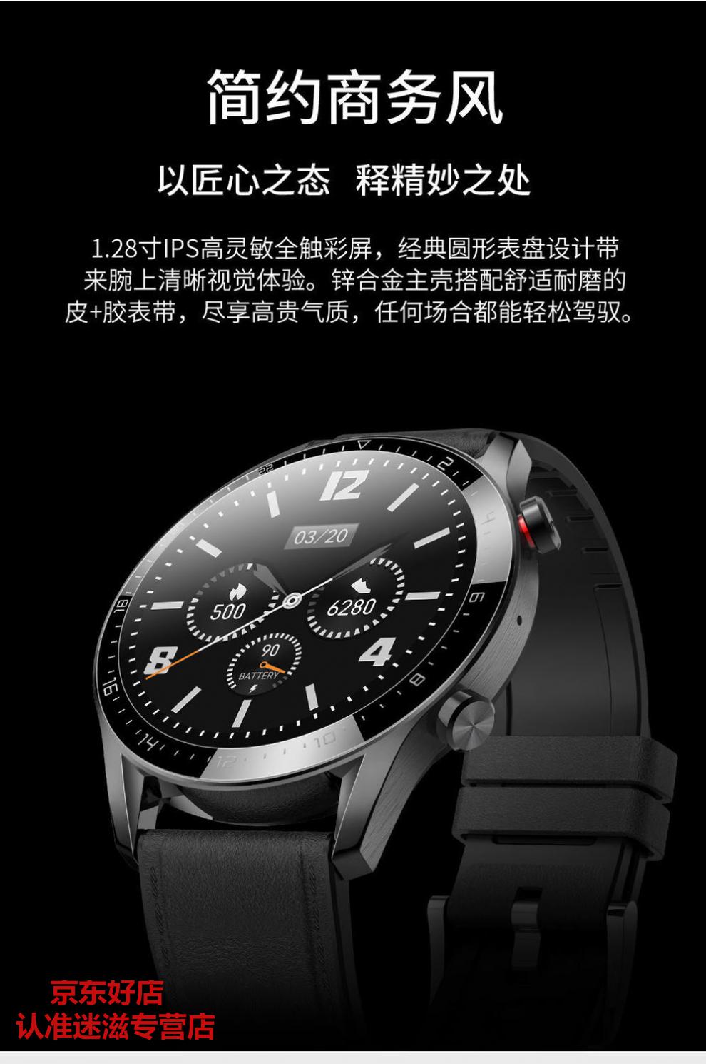 苏漂华为huawei通用华强北太空人智能手表gt2宇航员蓝牙通话心率运动