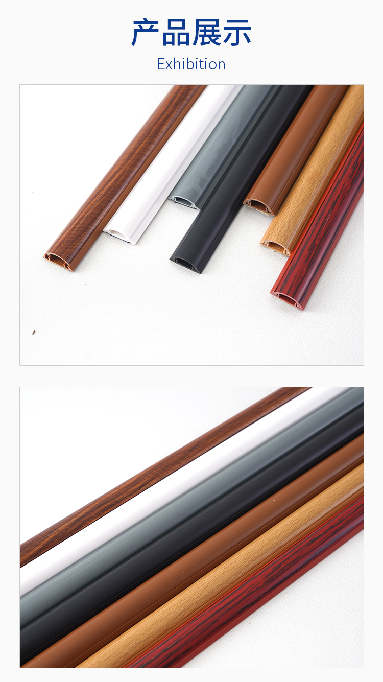 pvc线槽 明装半圆阻燃弧形地槽防踩配线槽电线神器隐形双面胶自粘