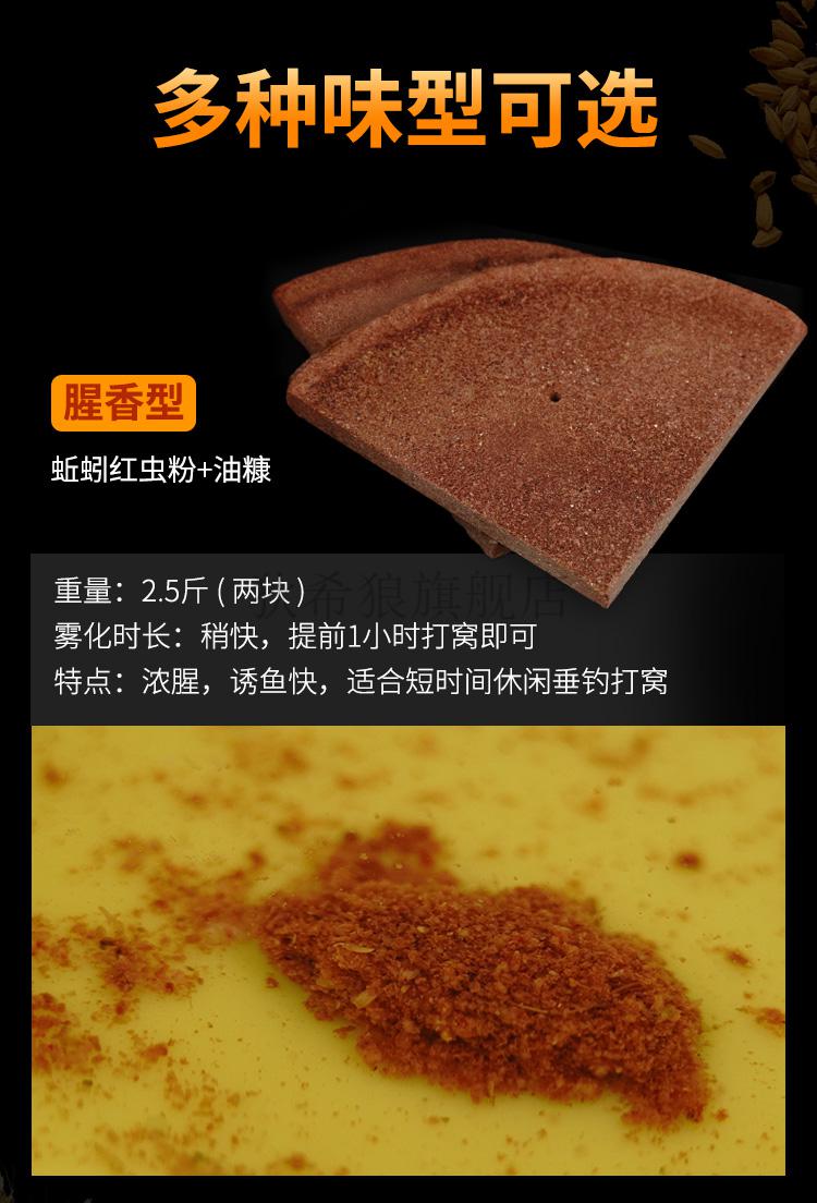 谷子大师全能窝糠饼打窝鱼食窝料钓鱼鲤鱼鲫鱼花生菜籽鱼饵饼野钓整