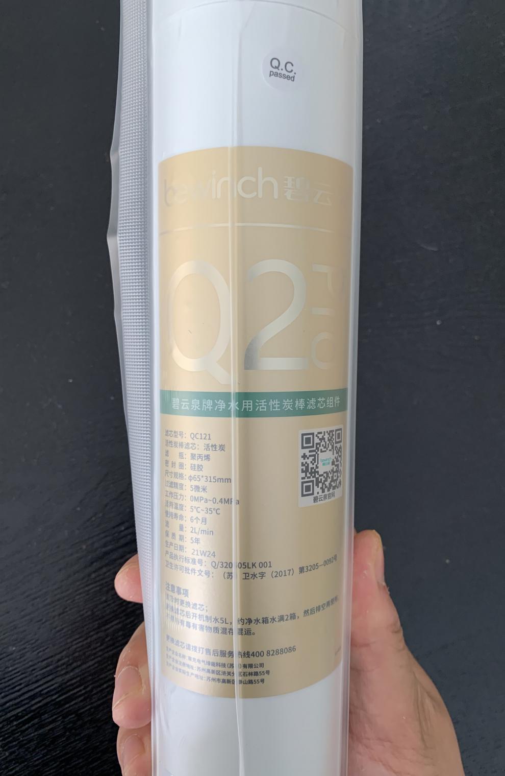 莱克碧云泉n系列净水机金标滤芯r508r601r701r702全新原装n9暮光r7023