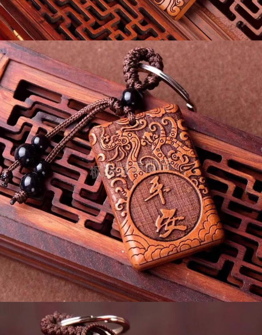 2022新款桃木护身符 桃木符钥匙扣汽车钥匙挂件原木料十二生肖精致钥