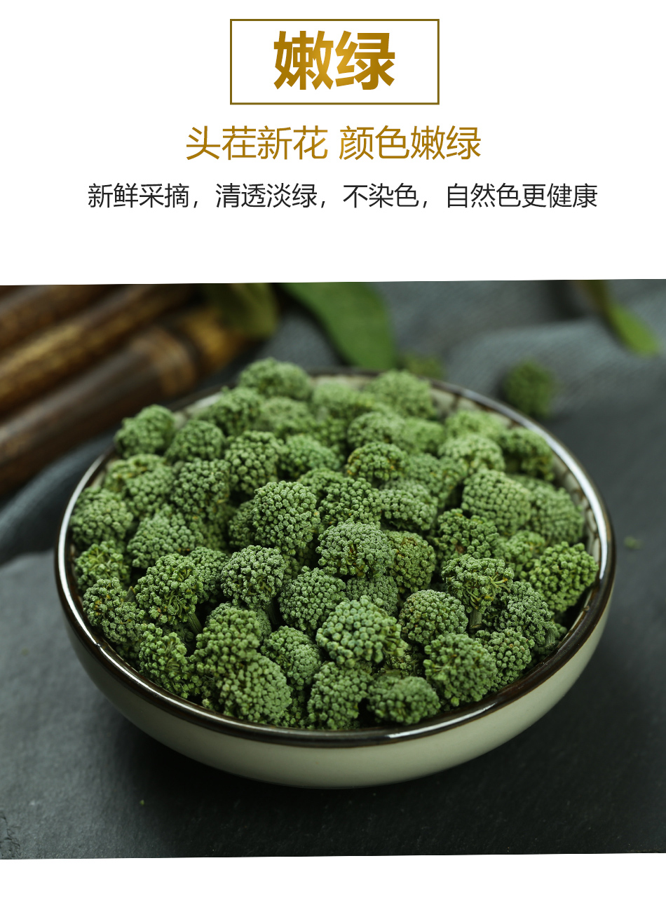 三七花茶云南文山云特级三七花粉田七散装泡水喝无野生山七