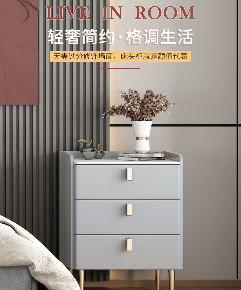 床头柜现代轻奢意式岩板皮质小型整装定做三抽斗柜高端全实木 实木柜体-白色【50CM宽】 整装