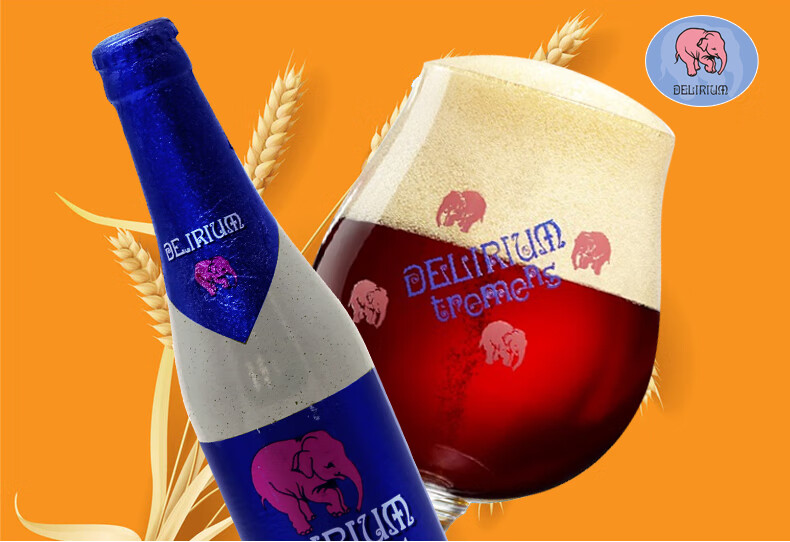 粉象啤酒单瓶粉象樱桃浅粉深粉象330ml小瓶比利时进口小粉象啤酒浅