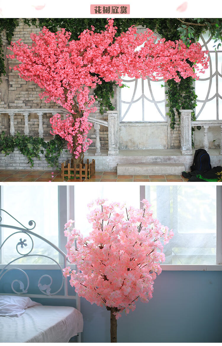 仿真樱花树仿真花网红许愿树大型假树桃花树室内酒店平安夜礼盒 仿真
