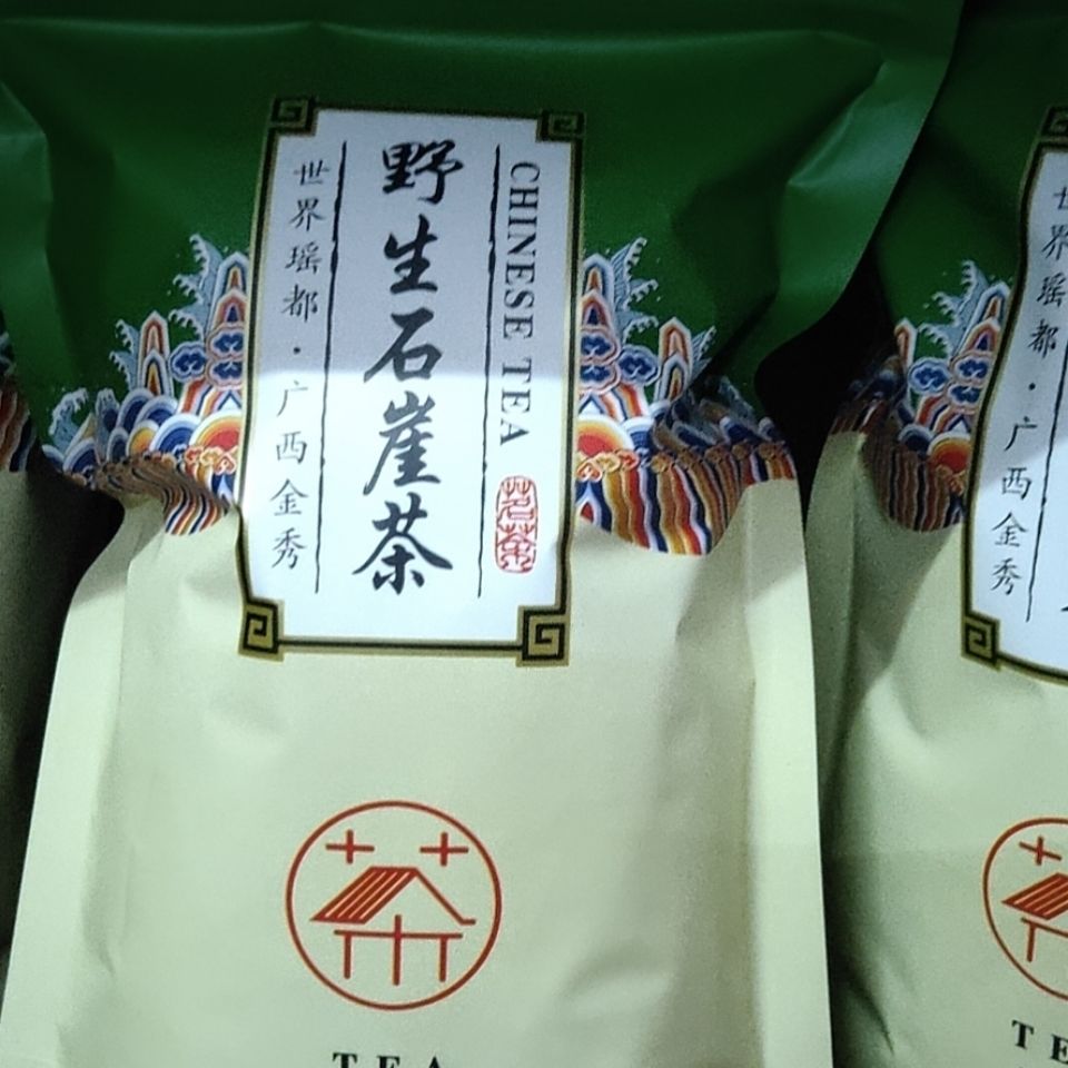 2022春茶广西金秀大瑶山 石崖茶入口香甜()每件500克 500g【图片 价格