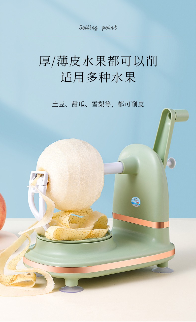 皮神器懒人专用多功能家用手摇自动刮皮去皮机 豪华款削皮机【图片