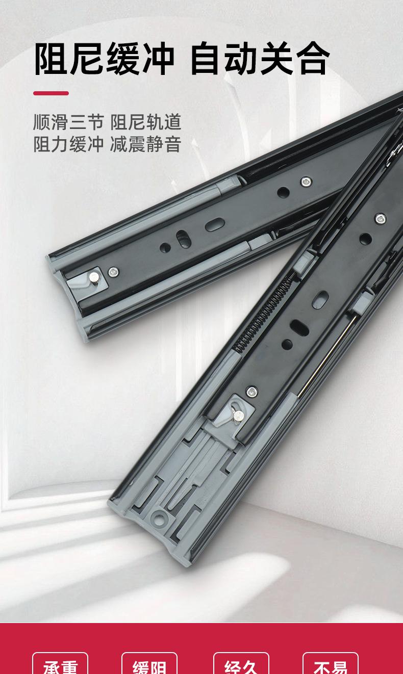 【官方旗舰】dtc抽屉轨道dtc东泰抽屉三节轨道滑轨阻尼缓冲反弹按压